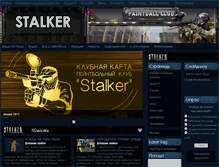 Tablet Screenshot of igra.zp.ua